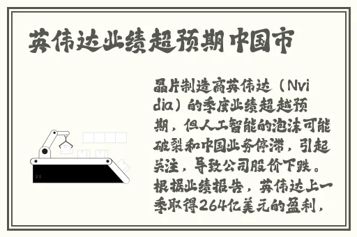 51台北娜娜吃瓜