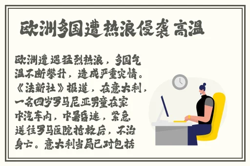 月夜免费观看完整版下载